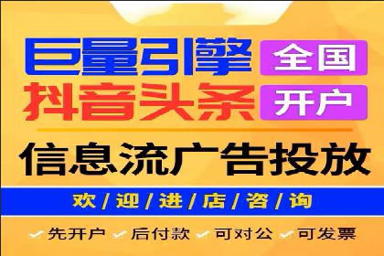 百度SEM案例：如何提高广告投放效果